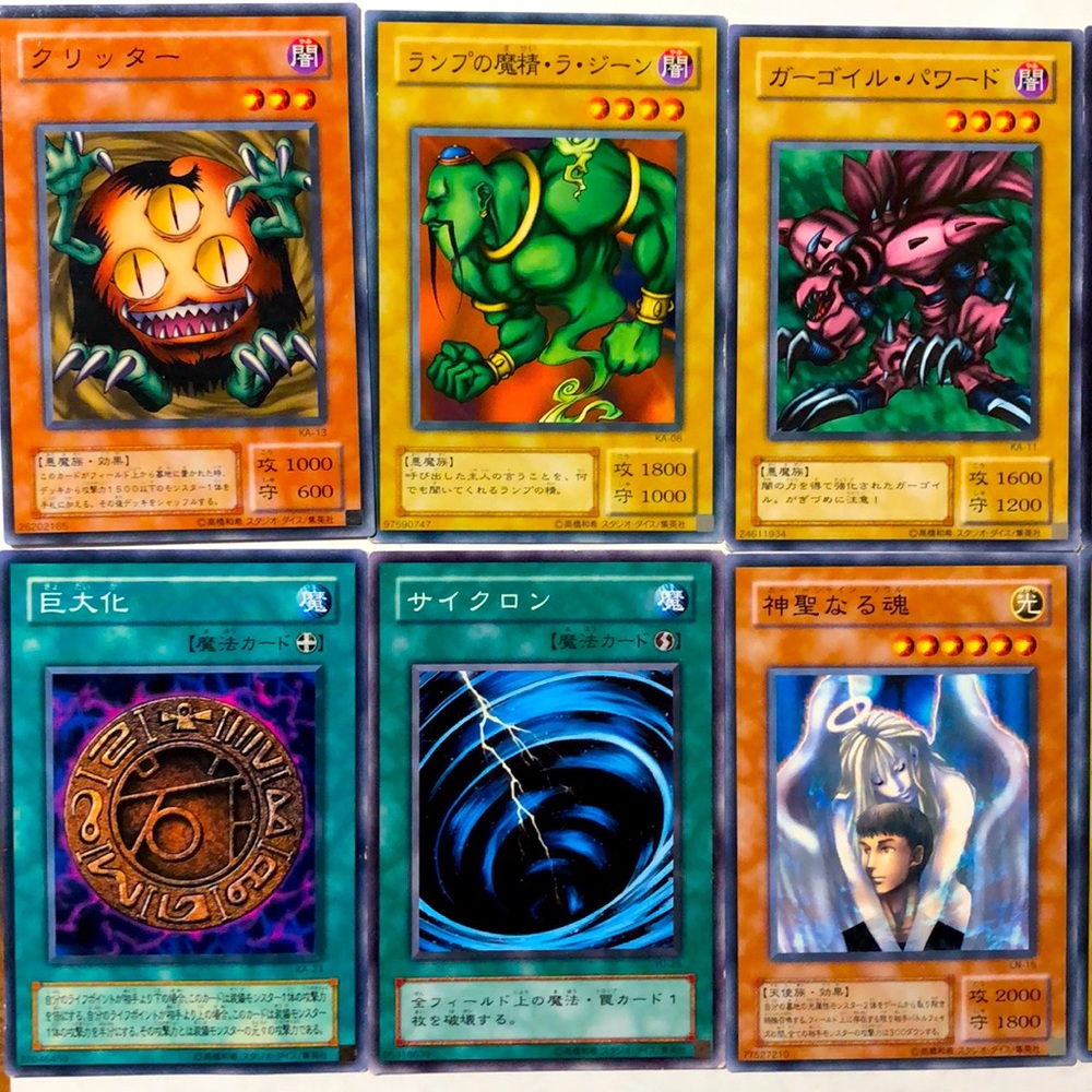 Japanese YuGiOh cards
